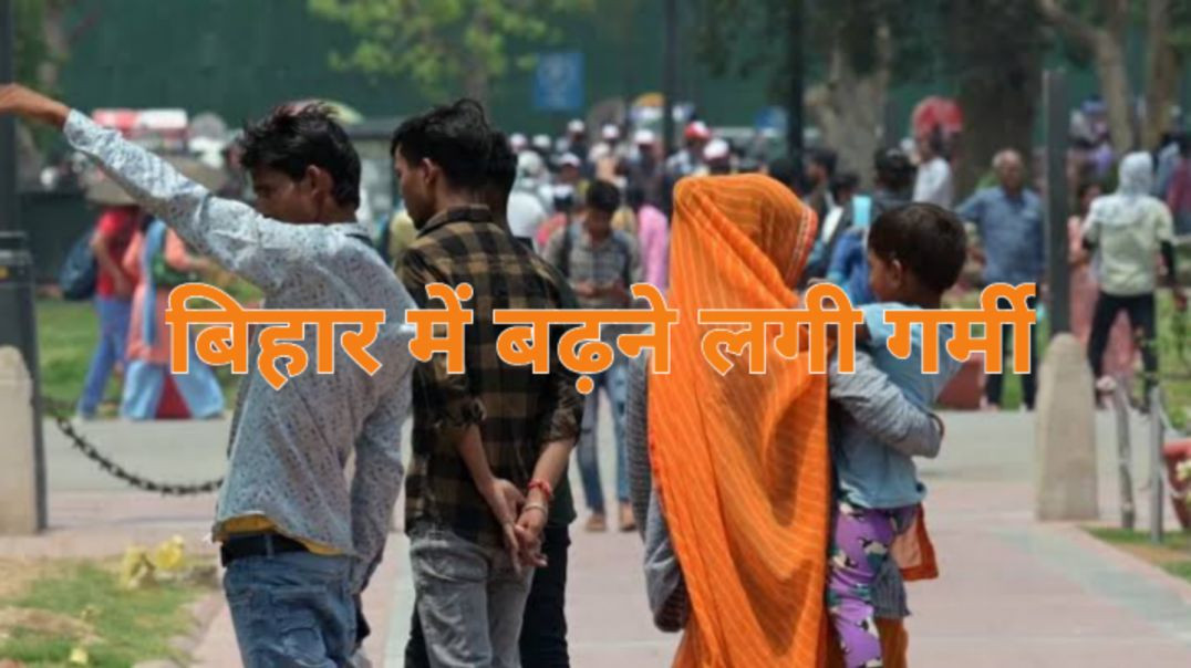 ⁣दिन में ३२°c के पार पहुंचा तापमान।