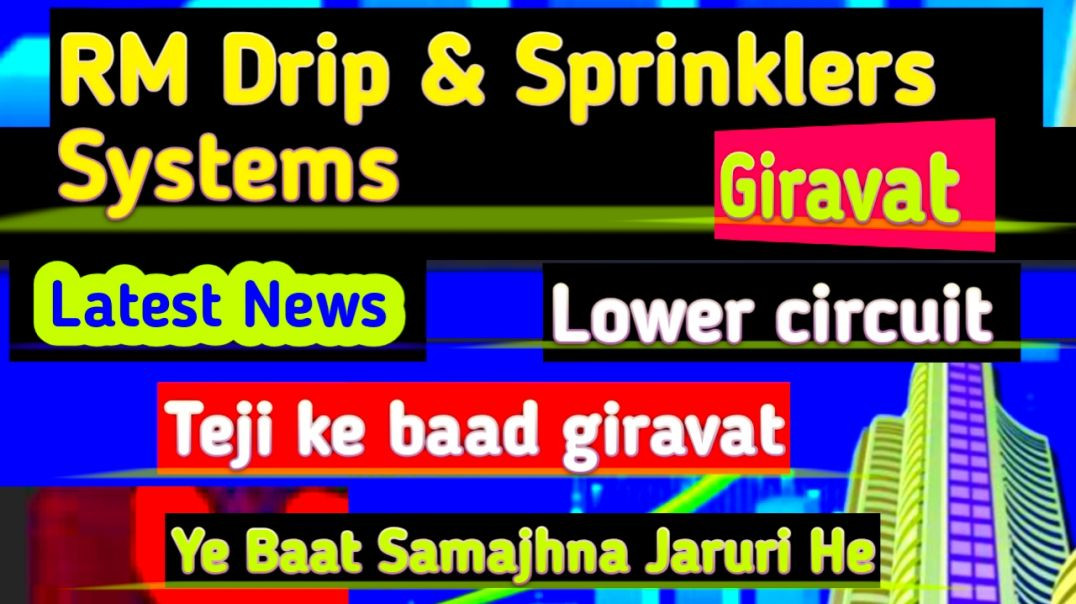 ⁣RM Drip &amp;amp; Sprinklers Systems Share Price