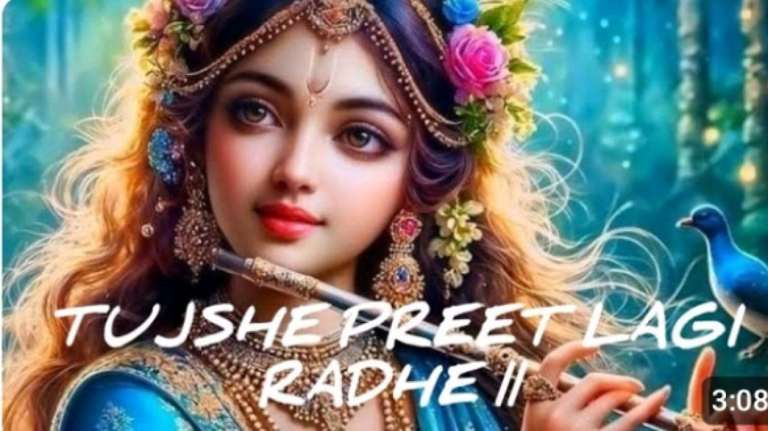 ⁣Tujhse Preet Lagi Hai Radhe ll ~Beautiful Radha Rani Bhajan ll