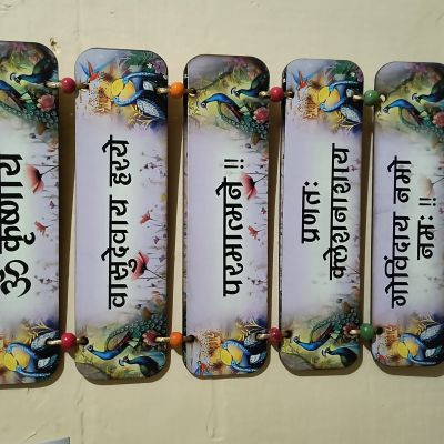 mhadevkidiwani mhadevkidiwani