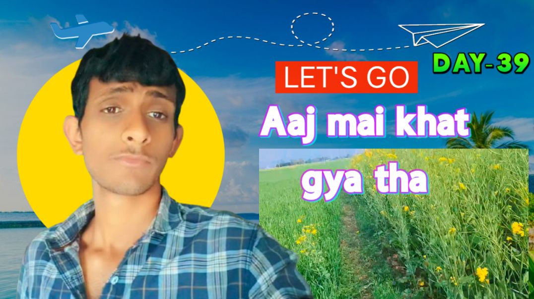 ⁣DAY 39 | Aaj Mai Khat Gaya Tha 😱 | Gaon Life Daily Vlog | Let’s Go 🔥
