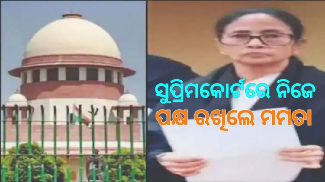 ⁣'ନ୍ୟାୟ' କବାଟ ପଛରେ କାନ୍ଦୁଛି।