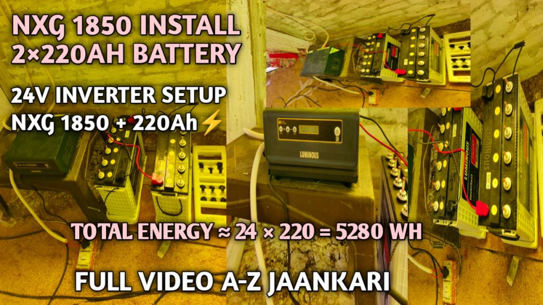 ⁣24V Luminous NXG 1850 Inverter Installation | 2×220Ah Battery Connection | Full Practical Video 2026