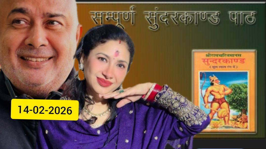 ⁣SUNDERKAND PATH🤩