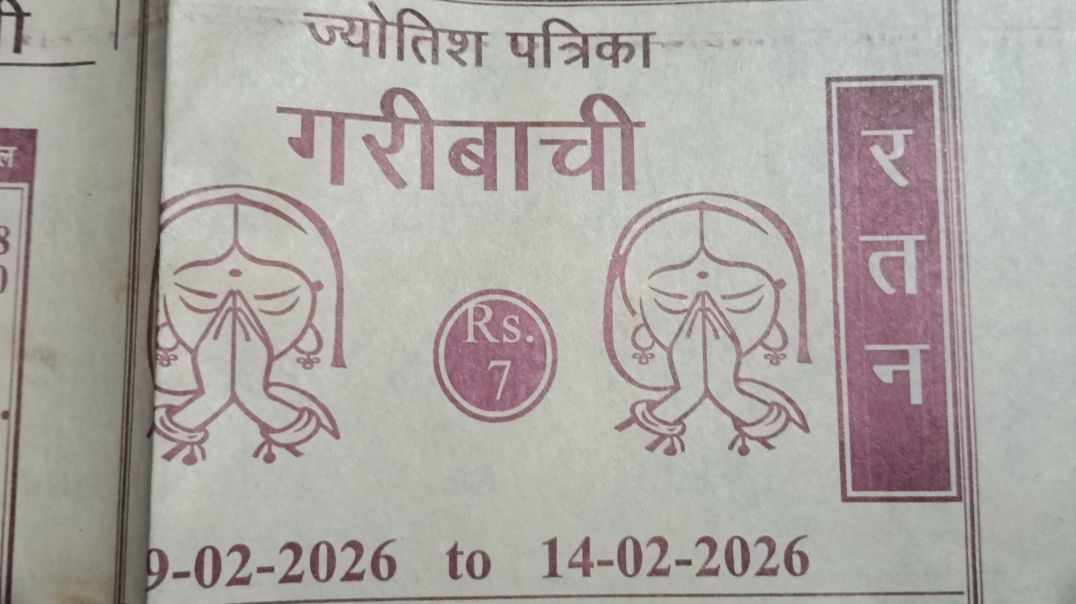 ⁣Garibaachi chart 9 February 26