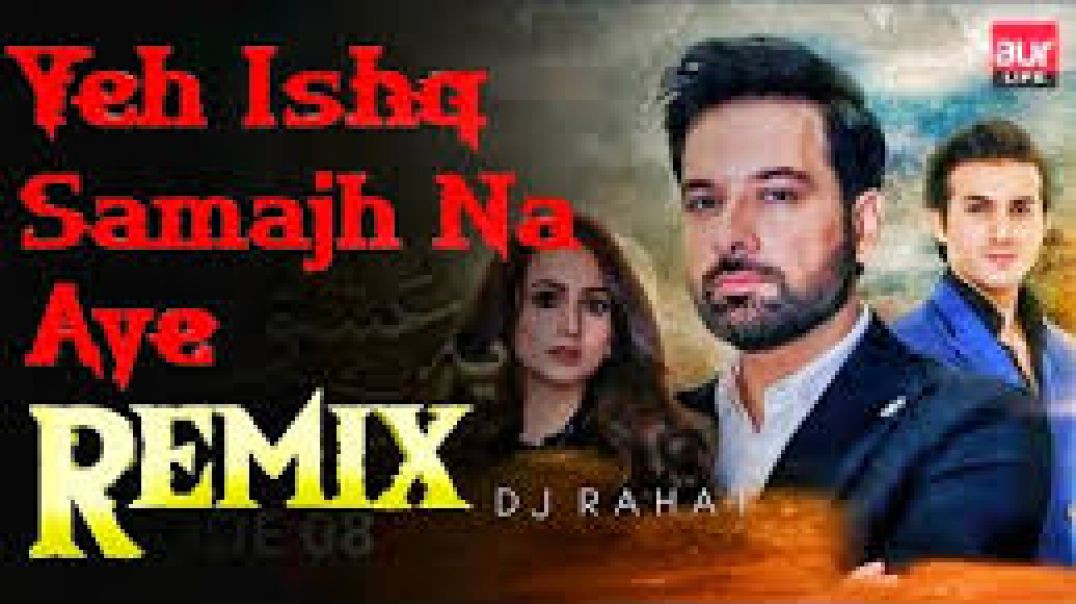 ⁣Ye Ishq Samajh Na Aaye _  Rahat Fateh Ali Khan _ OST _ Aur Life Exclusive