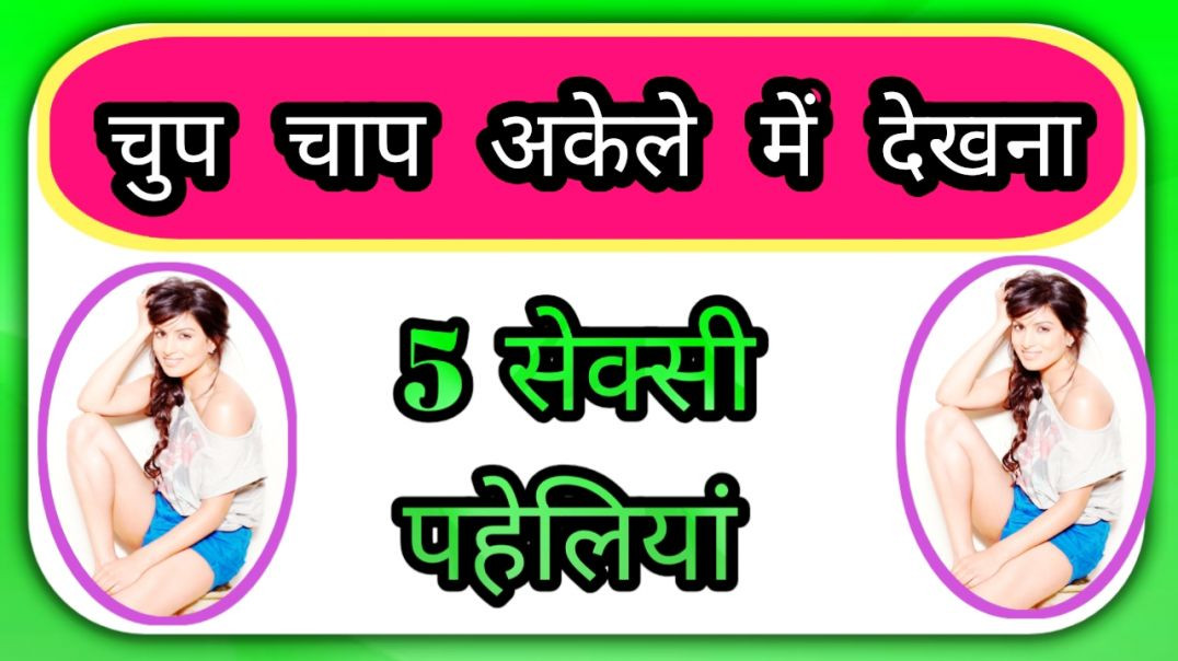 ⁣🔥 General knowledge questions and answers || Gk in Hindi || Gyan Ganga 2026