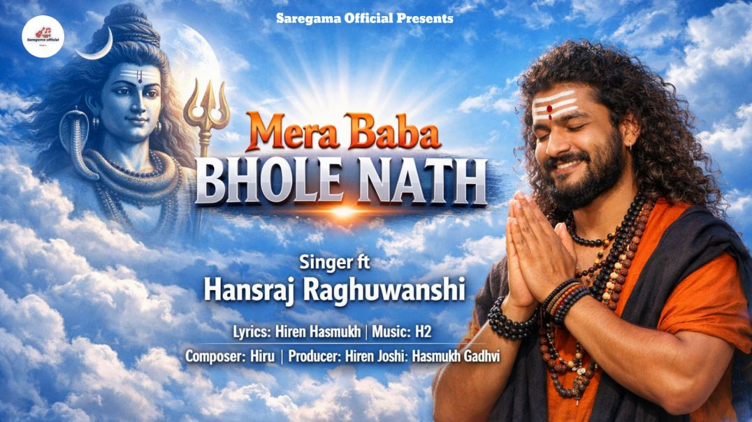 ⁣Mera Baba Bhole Nath || Shivratri 2026 New Song Jukebox|| Singer ft Hansraj Raghuwanshi|| Mahadev
