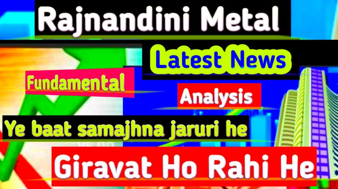 ⁣Rajnandini Metal Giravat News