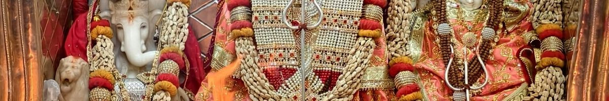 mohanchhimpa