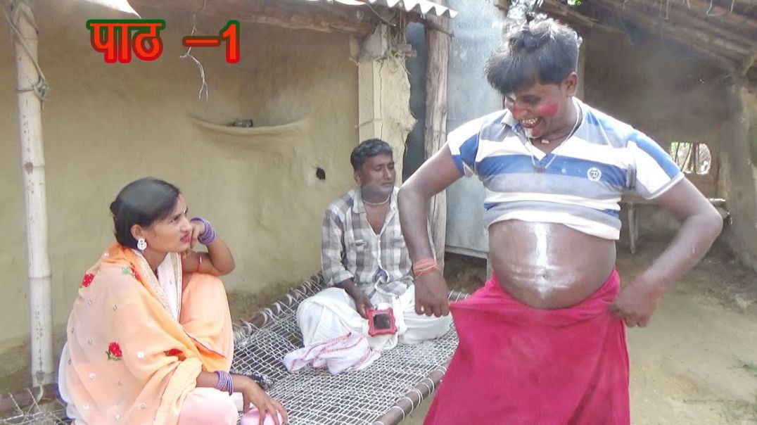 ⁣लेलहा खातिर गेईल लड़की ताक_lelaha dekhan  gayel larakike_dhmaka comedy_rakhi_maithalicomedy