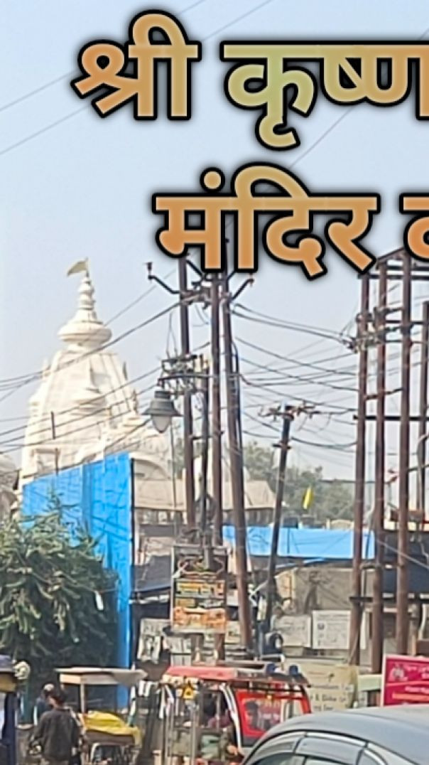 प्रेमा नन्द जी महाराज दर्शन वृन्दावन 🚩