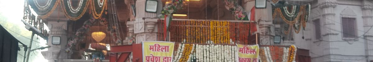 Bharat swarajya