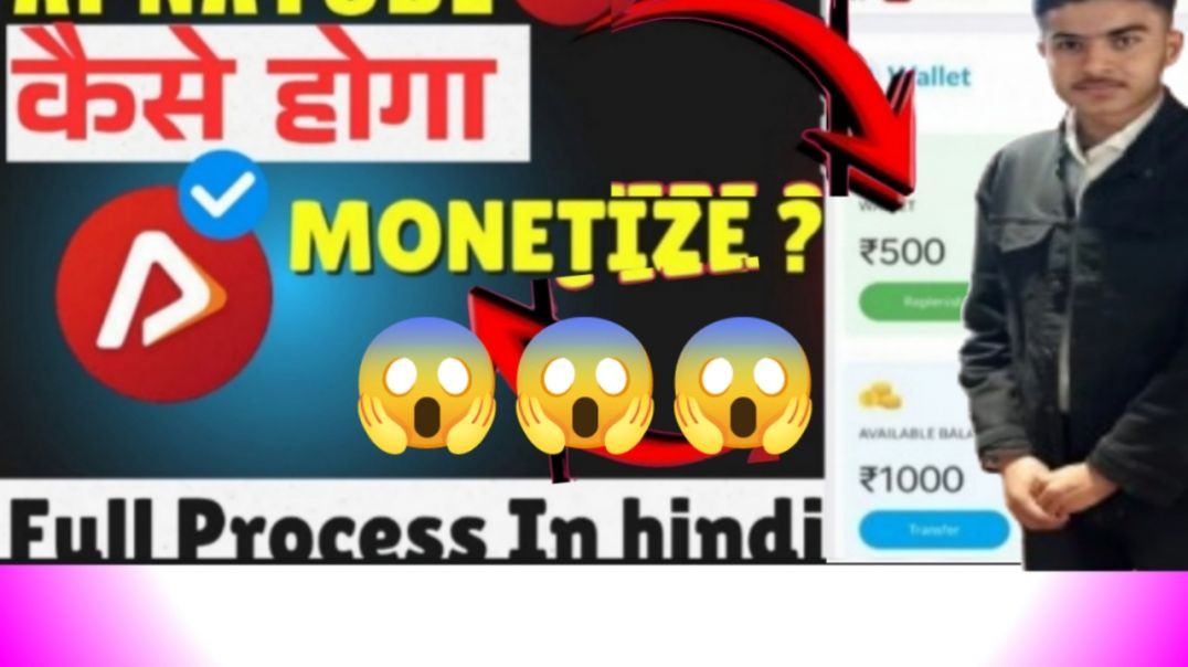 ⁣Apna Tube Chenal ko Monetize Karane  Ka Sahi Tari Hai 💡 ✅✅