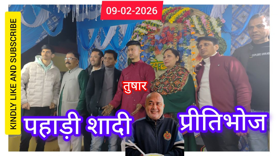 PAHADI SHADI PRITIBHOJ🤩
