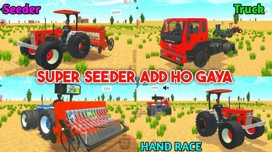 ⁣New Amazing Updates Indian Desi Life Simulator 3D Best Tractor Game IDLS3D Jaat Yt World