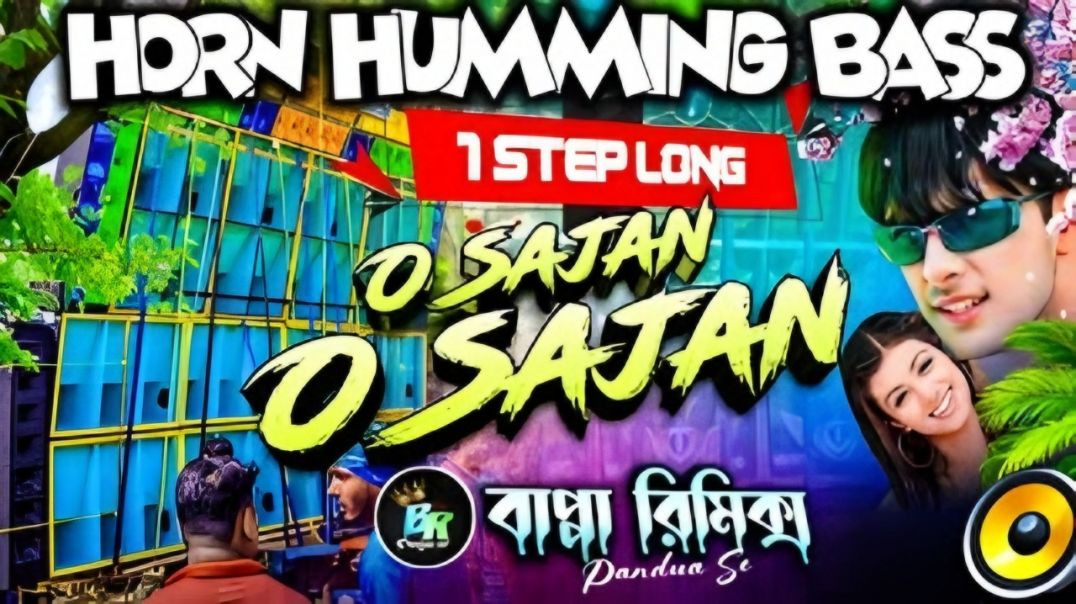 ⁣‎🚨 1 Step Horn Humming Vibration Bass⚡ O Sajan O Sajan | Kata Humming | Bappa Remix Pandua Se