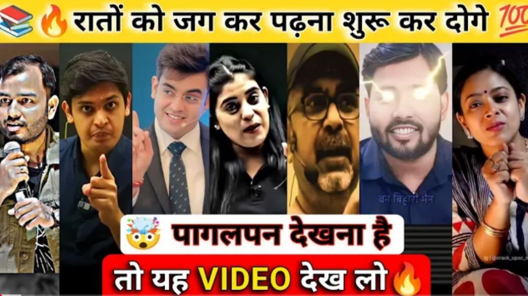 %F0%9F%93%9A%F0%9F%94%A5Powerful_Study_Motivation_Video__Khan_Sir__Alakh_Pande_Sir__Ojha_Sir__Educat