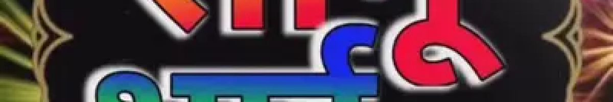 108433878849086352184 