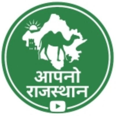 apno rajasthan