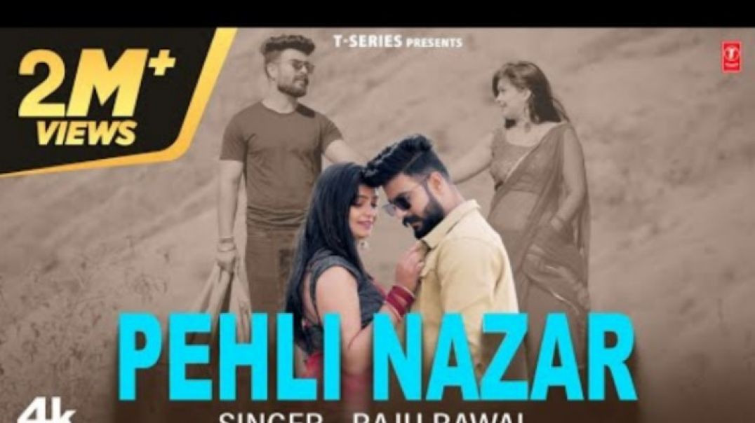 ⁣Pehali najar song 2026 rajasthani song 2026