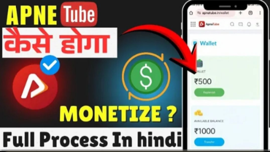 ⁣Apna_Tube_Monetization_Kaise_Kare___Channel_Ko_Earn_Karne_Ka_Full_Process(360p)