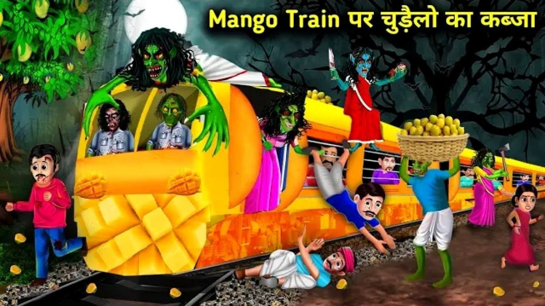 ⁣Mango Train पर चुड़ैलो का कब्जा