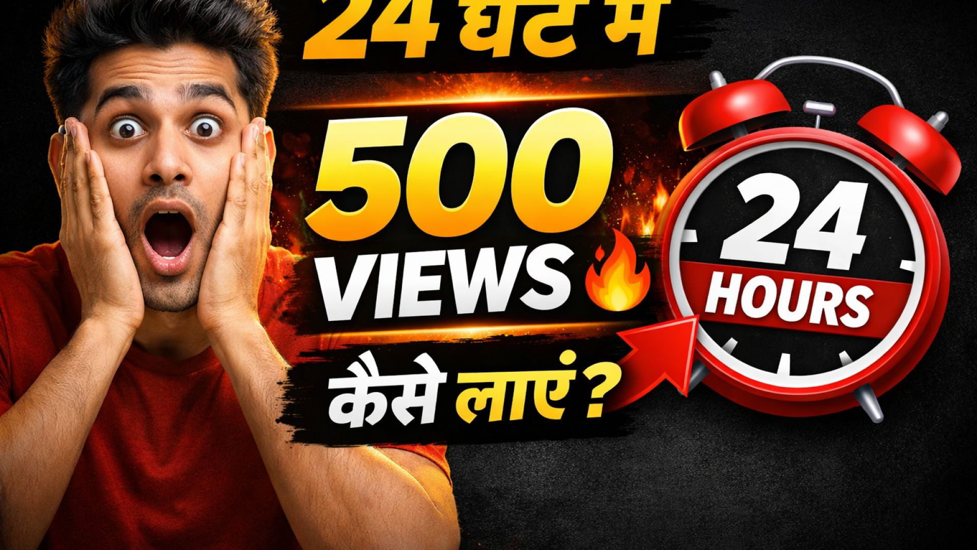 ⁣ApnaTube Par Monetize Kaise Kare 2026 🔥 | Video Upload Step By Step | Full Earning Guide Hindi