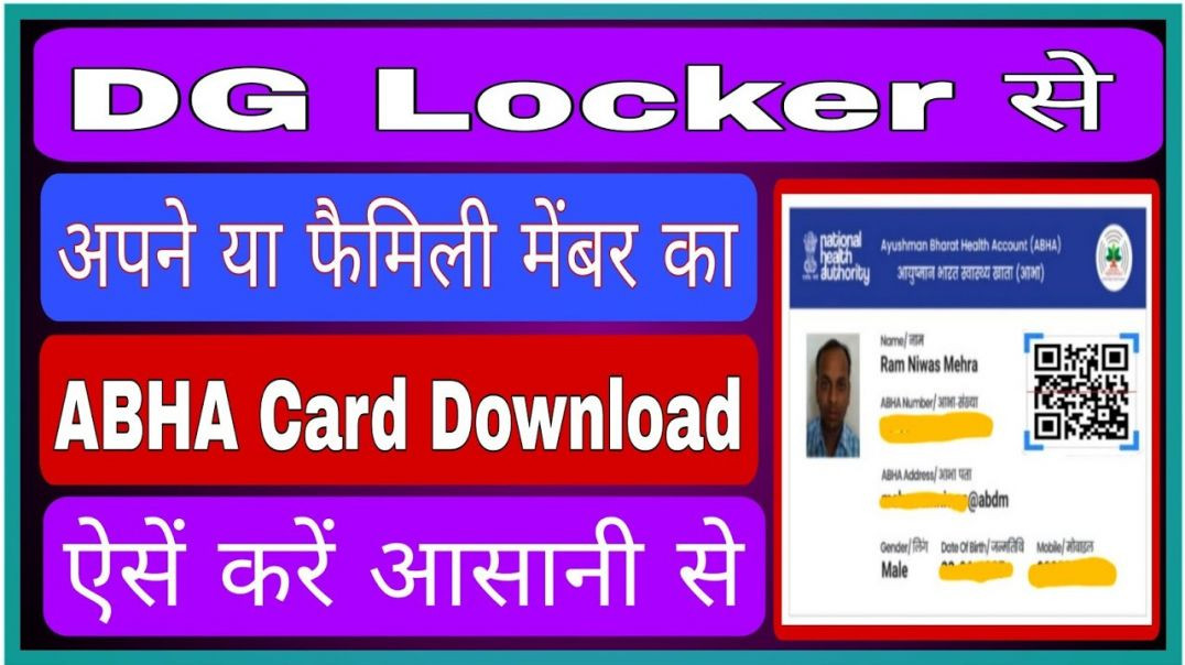 ⁣Health ID Card Link to DigiLocker __ How to Link Health ID to DigiLocker __ Abha Card Download