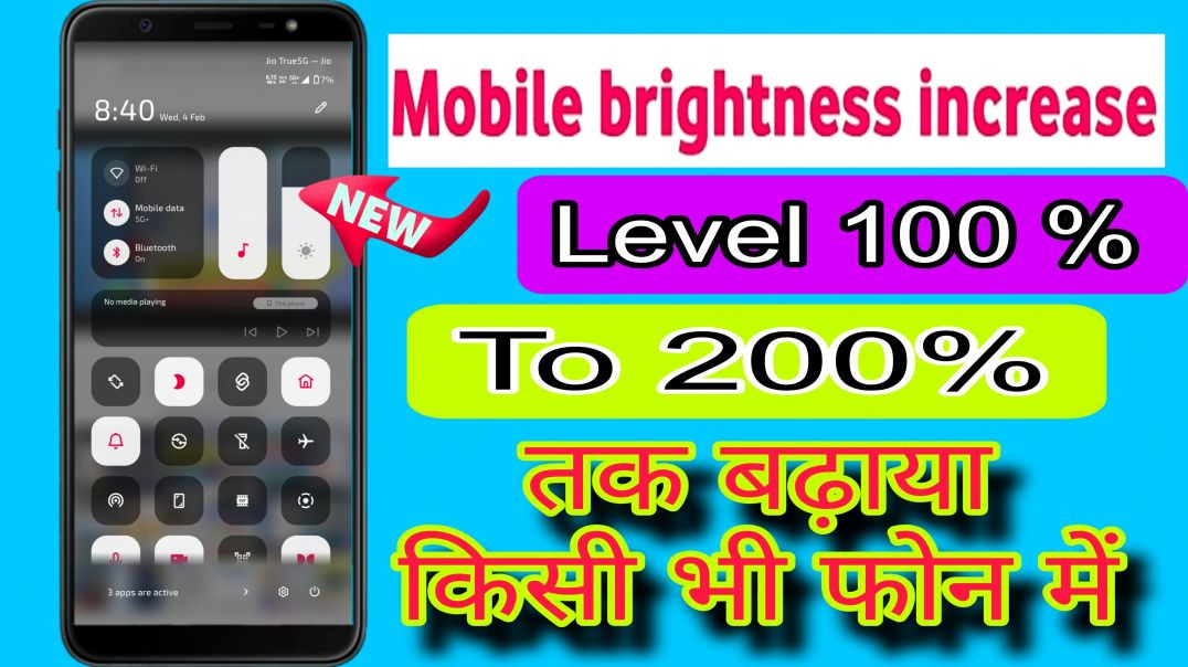 ⁣Phone ki display light kaise badhaye | mobile phone ki brightness kaise badhaye