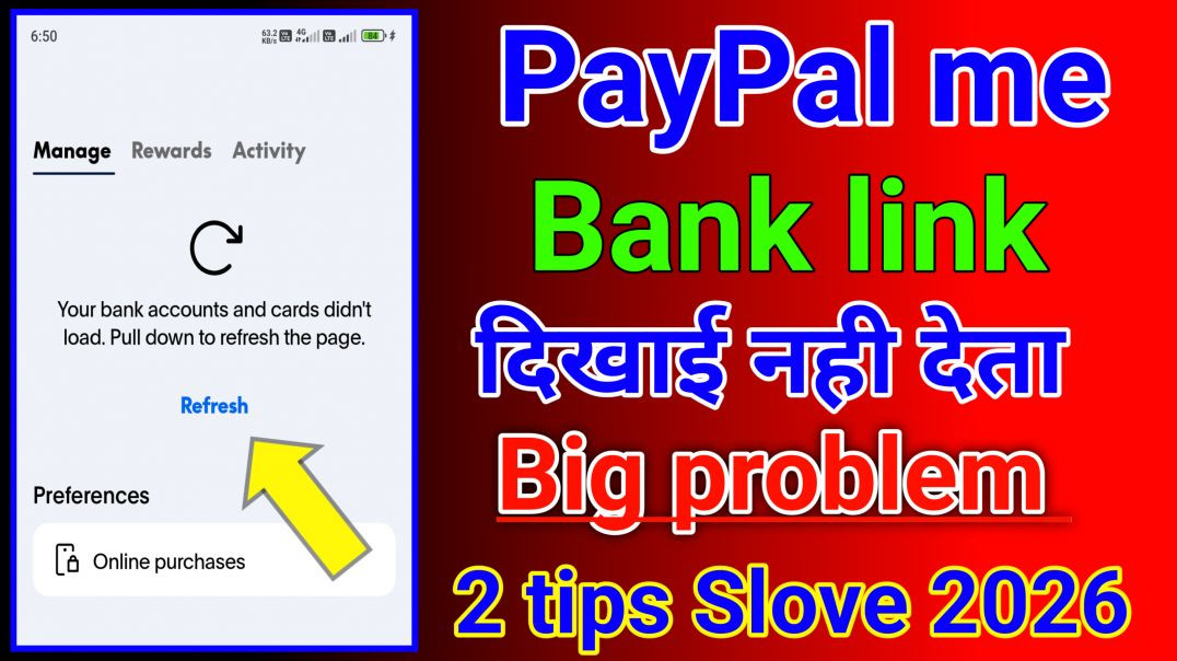 ⁣PayPal me bank link दिखाई नही देता big problem 2 tips Slove 2026