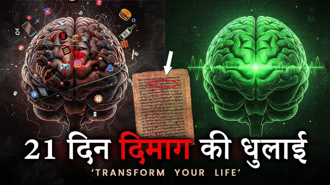 ⁣21 Days Challenge - How to reprogram your mind for Success  REPROGRAM your BRAIN