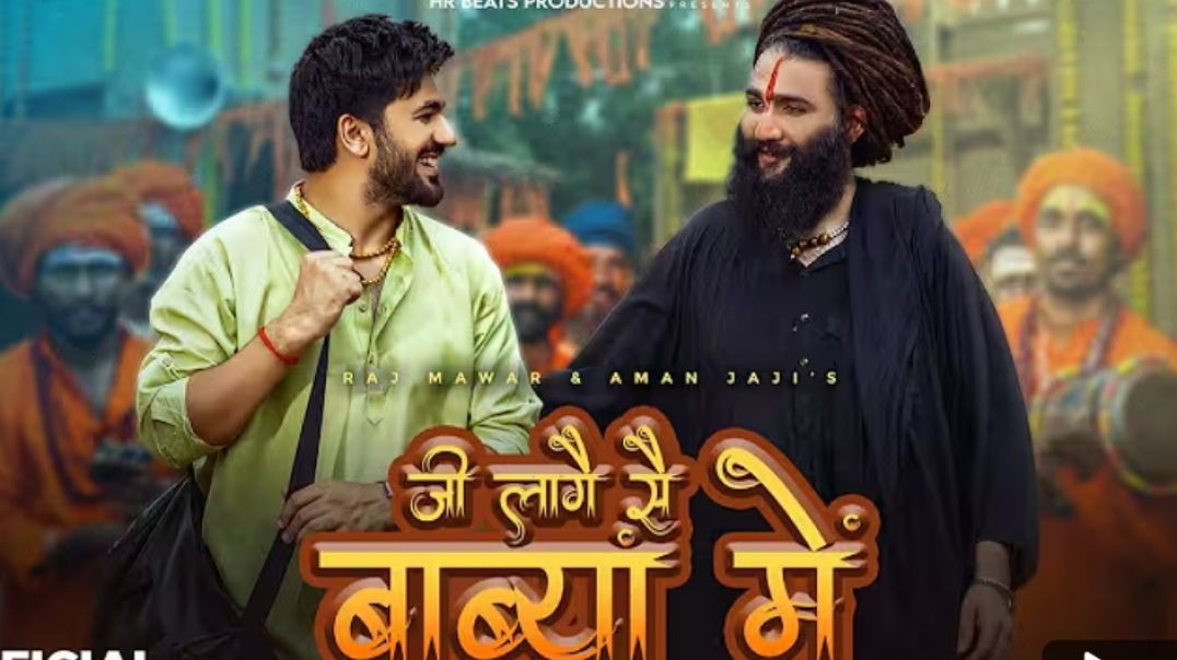 ⁣Ji Laage Se Babya Mai - Aman Jaji  Raj Mawar  New Haryanvi Song 2025 - HR Beats Bhakti (1080p, h264)