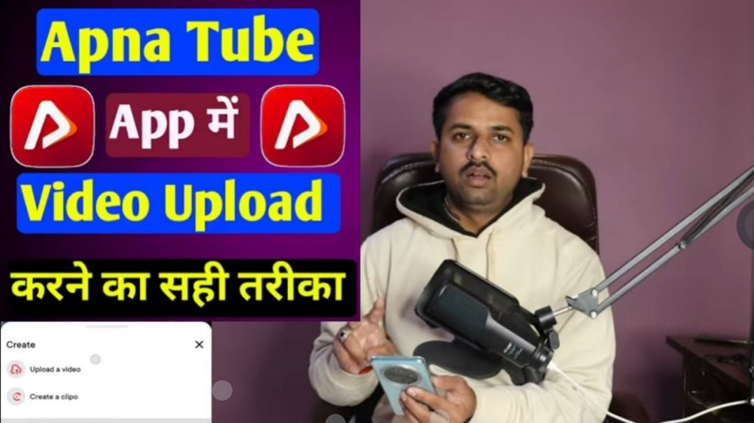 ⁣Video upload karne ka Sahi tarika