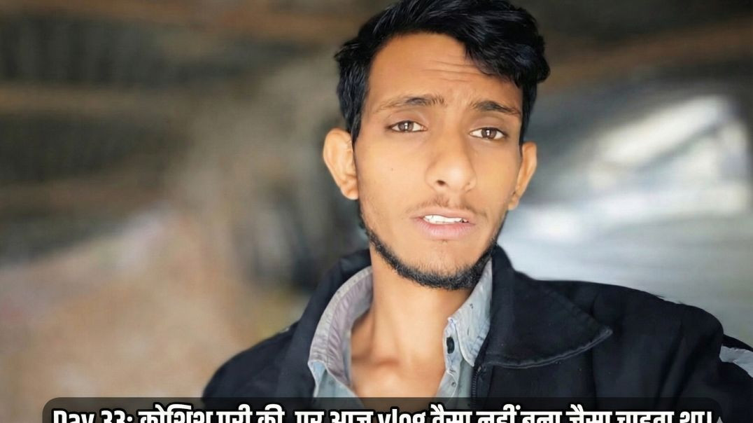 ⁣Day 33 | Poori Koshish Ki, Par Aaj Vlog Waise Nahi Bana 💔