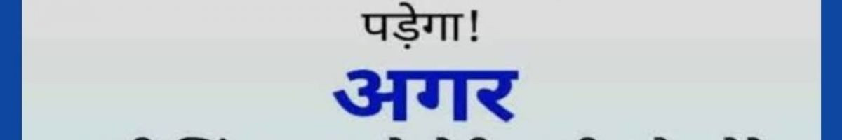 Bhoja Ram