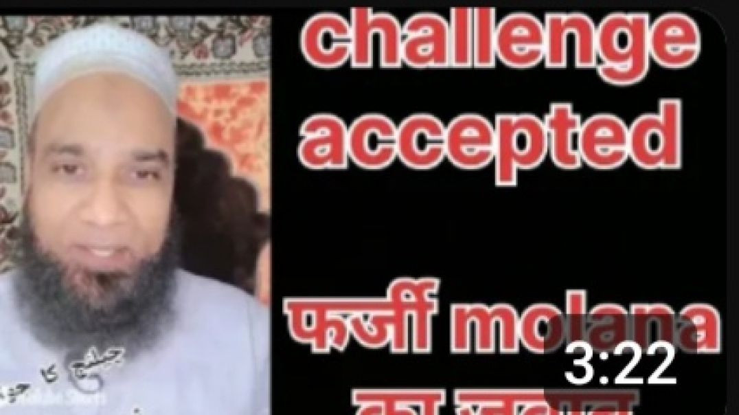 ⁣फर्जी मोलाना को सबूत के साथ ज़वाब#apnatubevidiyo#mmbyasinofficail #trendin#tajiyadari#mohararam##virl#ahmadrajakhan