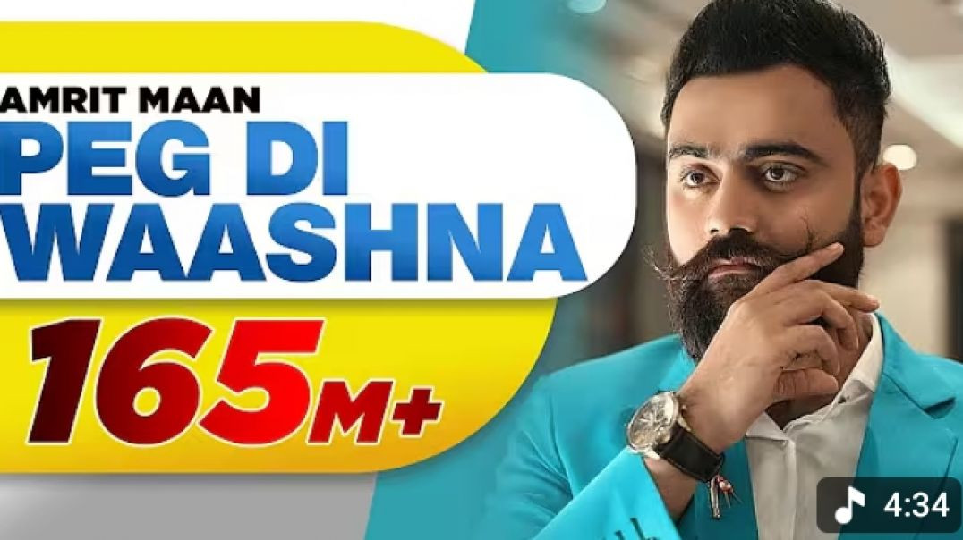 पवे जिने कद वालिये