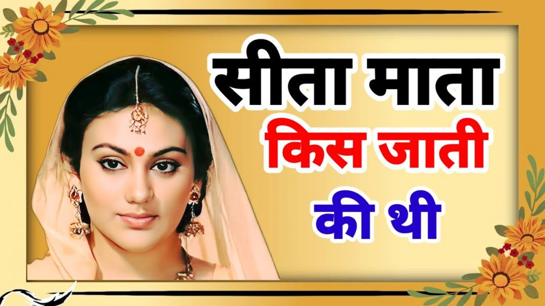 ⁣रामायण से रिलेटेड सवाल || Ramayana quiz in hindi || Ramayan Gk Question || Ramayan Gk