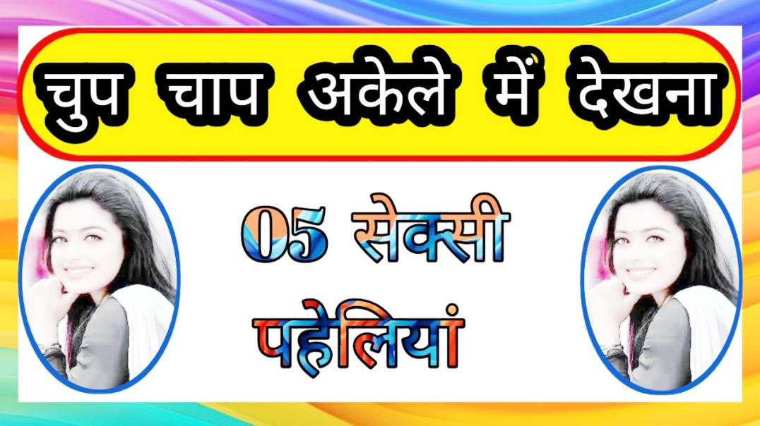⁣GK Question || GK In Hindi || GK Question and Answer || GK Quiz ||