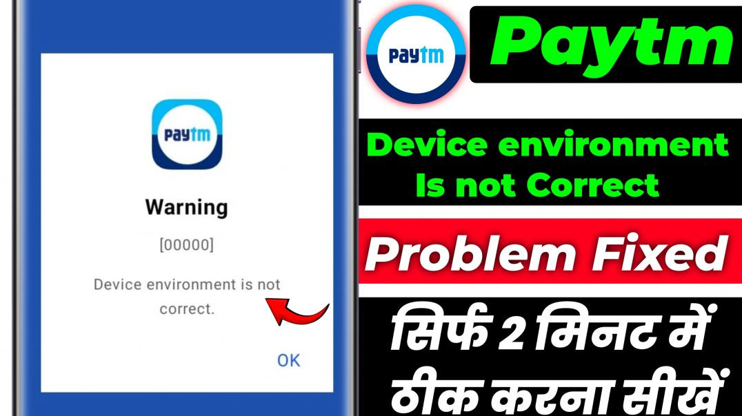 ⁣Device environment is not correct paytm | paytm device environment is not correct problem