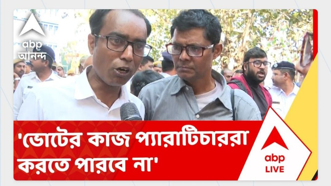 West Bengal Para Teachers salary