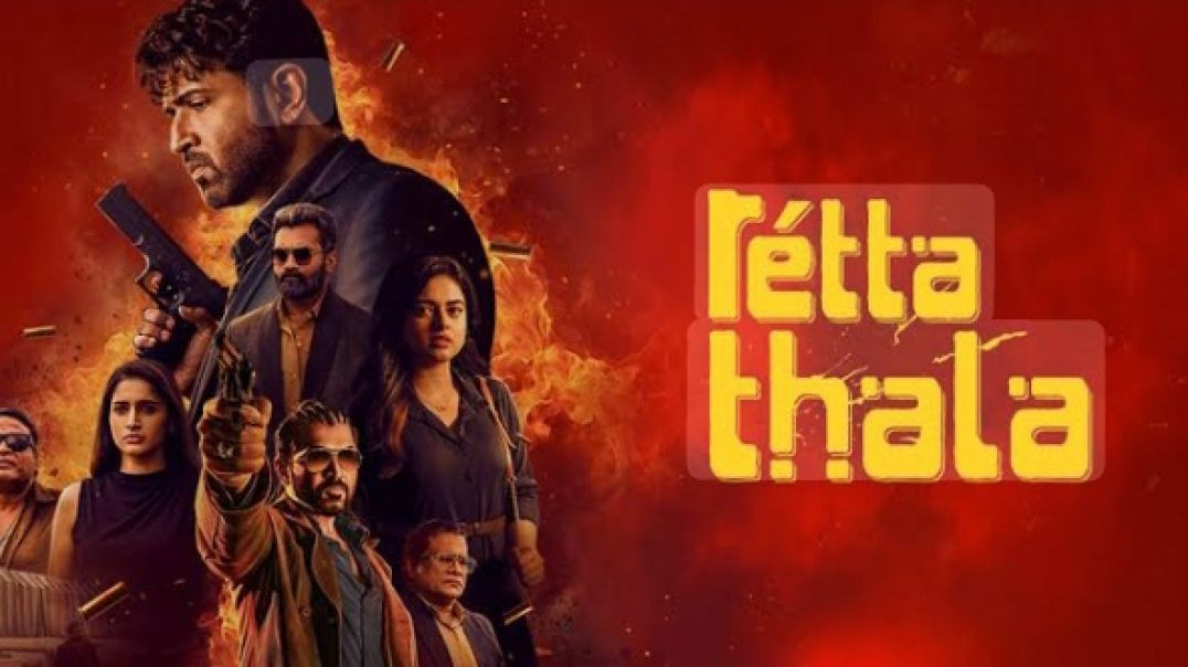 ⁣Retta Thala (2025) (Hindi + Tamil) Dual Audio UnCut South Movie HD 720p ESub