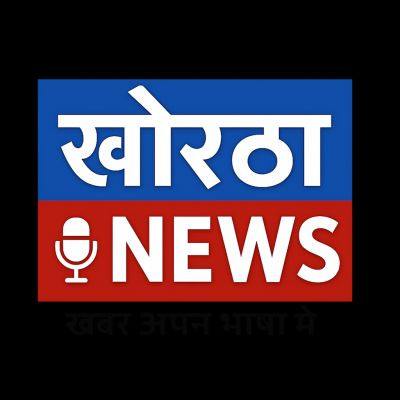 Khortha News