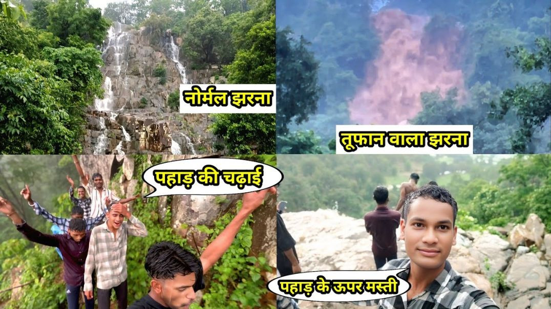 The Panchdhara Waterfall ( द पंचधारा वॉटरफॉल नान दमली ) ⛰️🏞️ #vlog #rockyvlogs08 #waterfall