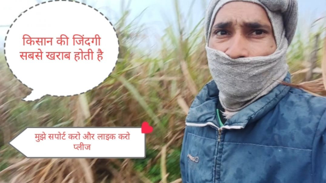 ⁣आज का ब्लॉक खेत की तरफ से