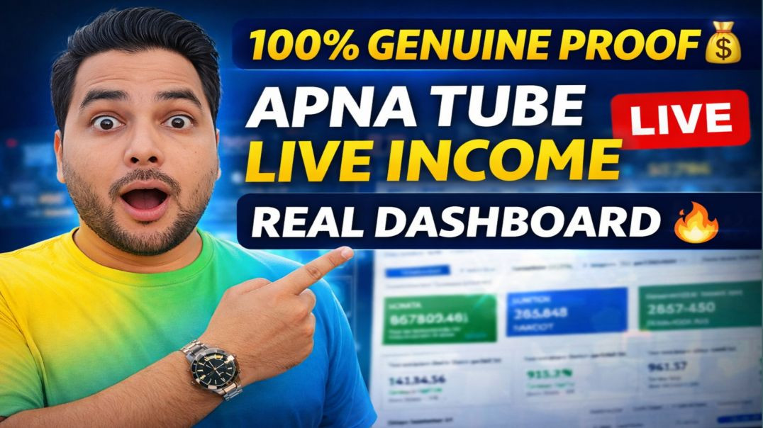 ⁣Apna Tube Live Earning Proof 💰 | Real Dashboard Income #shanukasafar