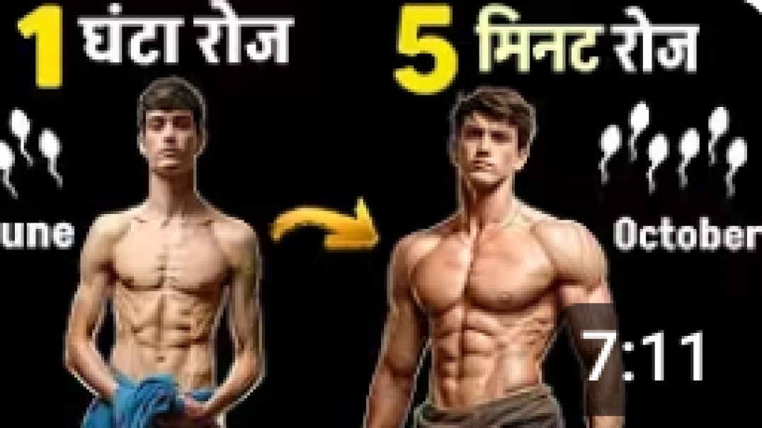 रोज_5_मिनट_ये_करो___Body_kaise_banaye___Healthy_zone(360p)