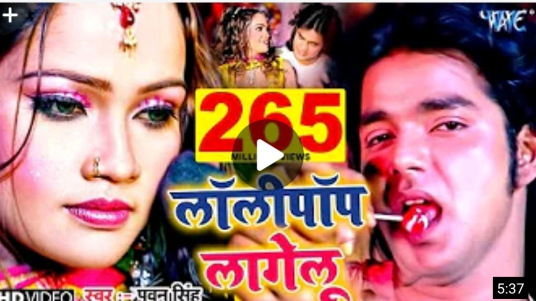 ⁣लॉलीपॉप_लागेलू___#pawan_singh__official_video__kamriya_kare_lapalap_lollypop_lagelu___superhit_song(360p)