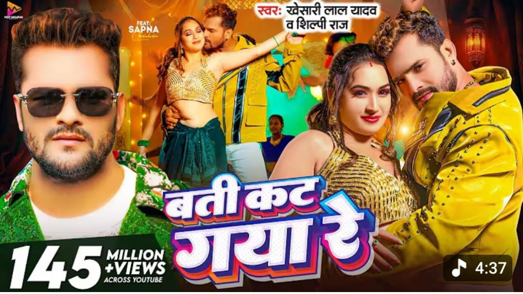 ⁣_Video_-_बती_कट_गया_रे____Khesari_Lal_Yadav_&amp;amp;__Shilpi_Raj___Batti_Kat_Gaya_Re___Latest_B